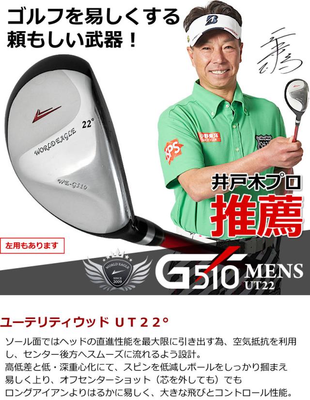 WE-G510 メンズクラブセット 右用 + CBR5 キャディーバッグ Lime/Black_8
