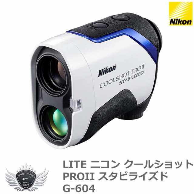 新着商品 プロ２スタビライズド クールショット ライト ニコン