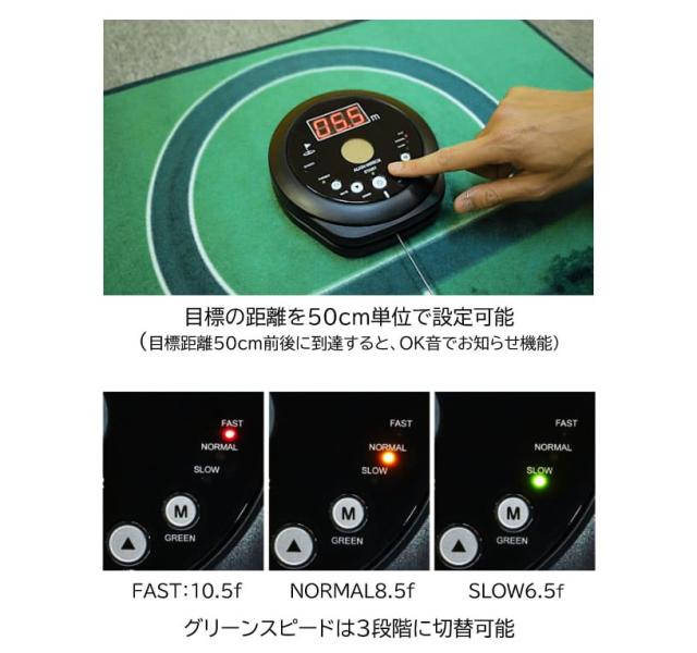 エジソンゴルフ 回転式パター練習機 グリーンパッティングマスター 【IR】_4