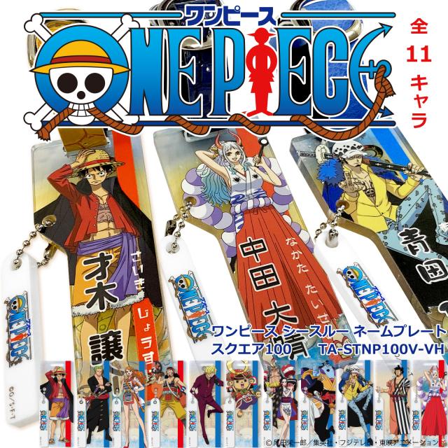 ワンピース ONE PIECE ルフィーヘッドカバー限定モデル 【公式通販】