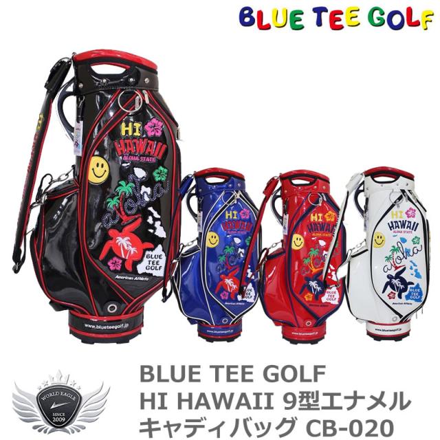 BLUE TEE GOLF ブルーティーゴルフ HI HAWAII 9型エナメルキャディバッグ CB-020の通販は