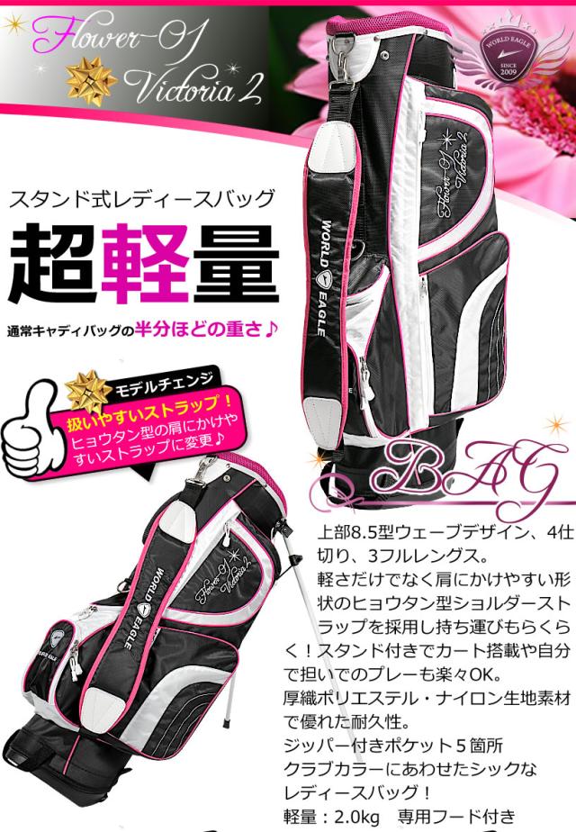 ゴルフ ゴルフクラブ レディース フルセット 右利き用 キャディバッグ