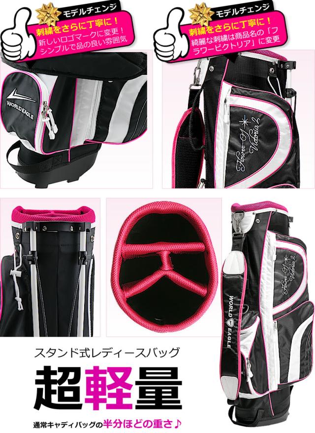 ワールドイーグル 右利き用 初心者 レディース ゴルフクラブセット