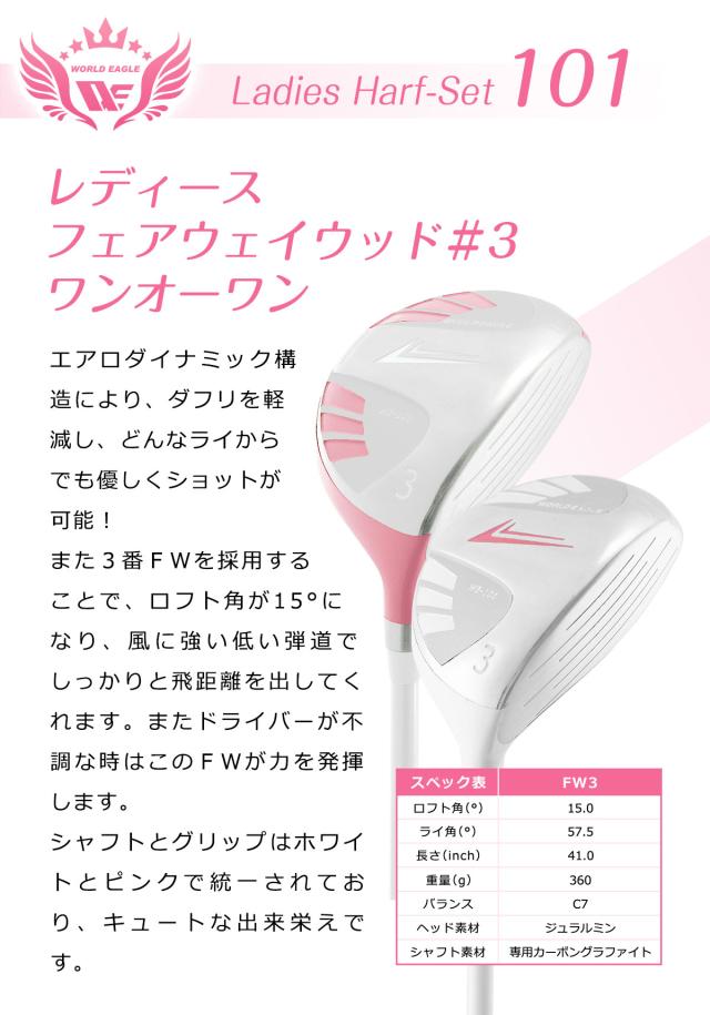 レディース callaway maruman ゴルフクラブ　初心者　簡単 11本 スポーツ レディース callaway maruman ゴルフクラブ