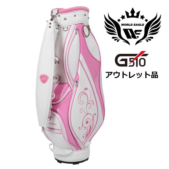 アウトレット わけあり 展示品 撮影品　ワールドイーグル ゴルフ レディース G510 キャディバッグ ピンク 軽量な9型 高耐久なＰＵを使用 ゴルフバッグ カートバッグ