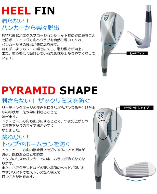 キャスコ DW-123 ドルフィン ウェッジ ストレートネック N.S.PRO 【IR】