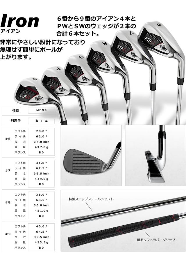 アウトレット品（わけあり 展示 撮影） ワールドイーグル F-01α歌舞伎モデル アイアン6本セット アイアンセット 右利き用/フレックスSR_1