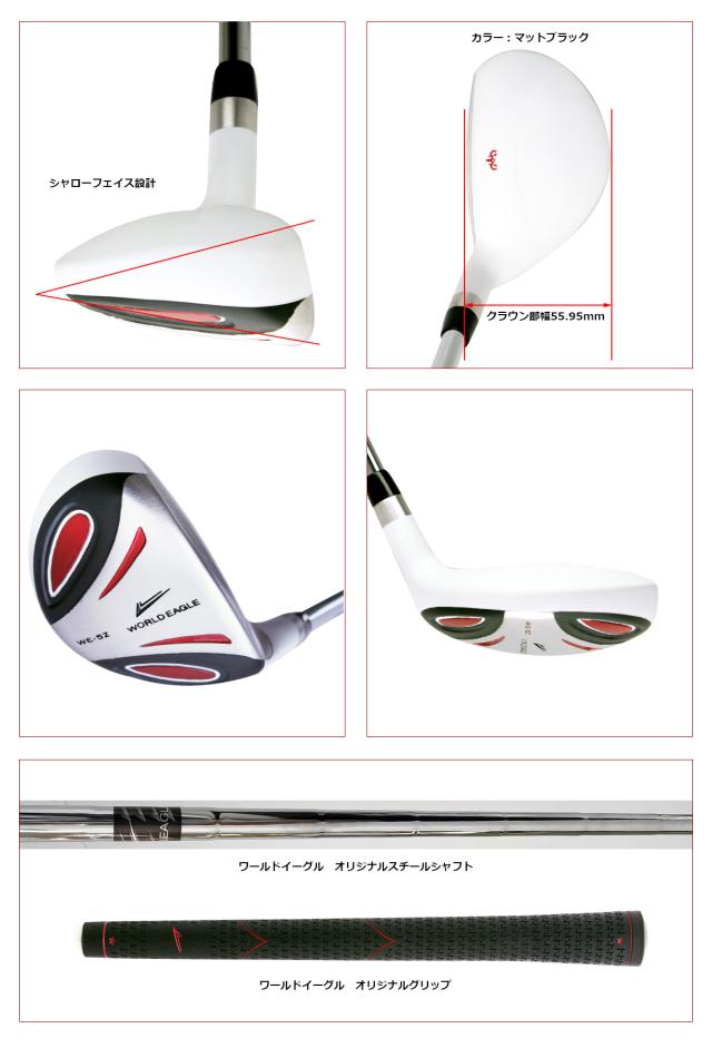 ワールドイーグル ゴルフ メンズ WE-5Z ホワイト 14点 クラブセット 右