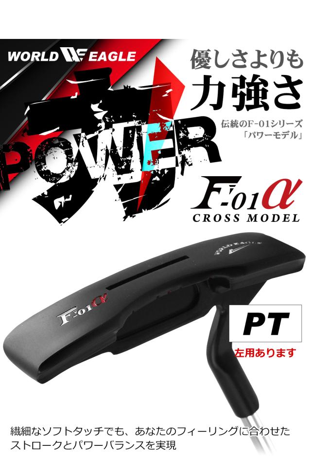 ワールドイーグル ゴルフ メンズ F-01 クロス 14点 クラブセット 右用 左用 フレックスR S スタンドバッグ付き_14