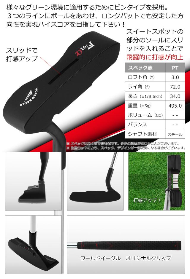 ワールドイーグル ゴルフ メンズ F-01 クロス 14点 クラブセット 右用 左用 フレックスR S スタンドバッグ付き_15