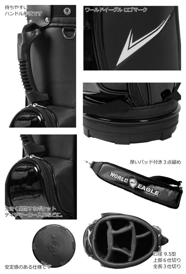 ワールドイーグル ゴルフ メンズ F-01 クロス 14点 クラブセット 右用