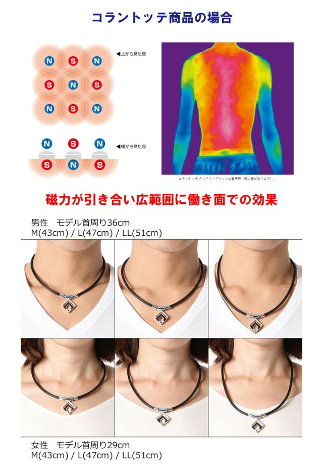 コラントッテ TAO ネックレス α ARAN アルファアラン シルバー×ブラック ABARD 【IR】_4
