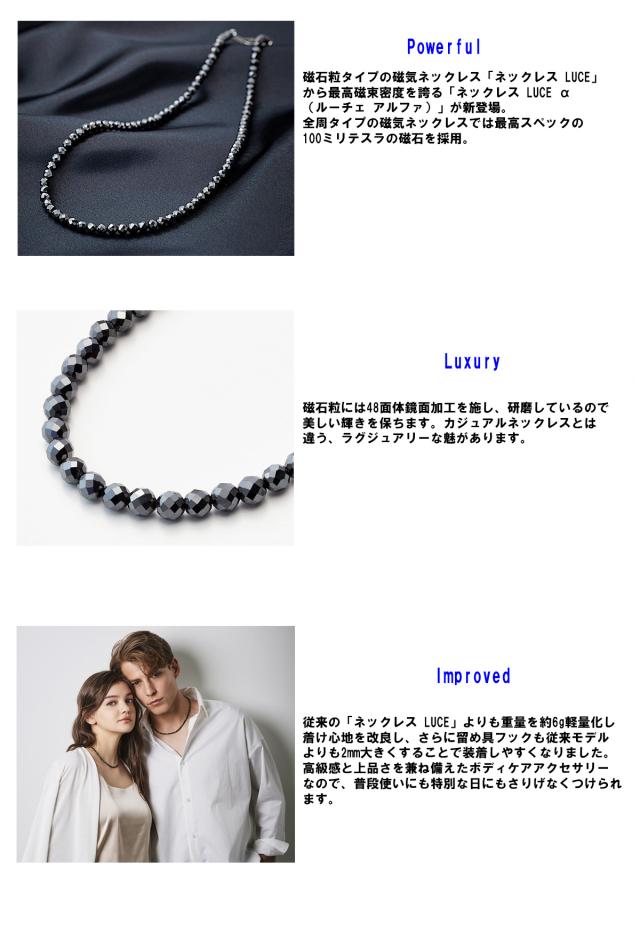 コラントッテ ネックレス LUCE α ネックレス ルーチェアルファ ブラック ABARH 【IR】_2