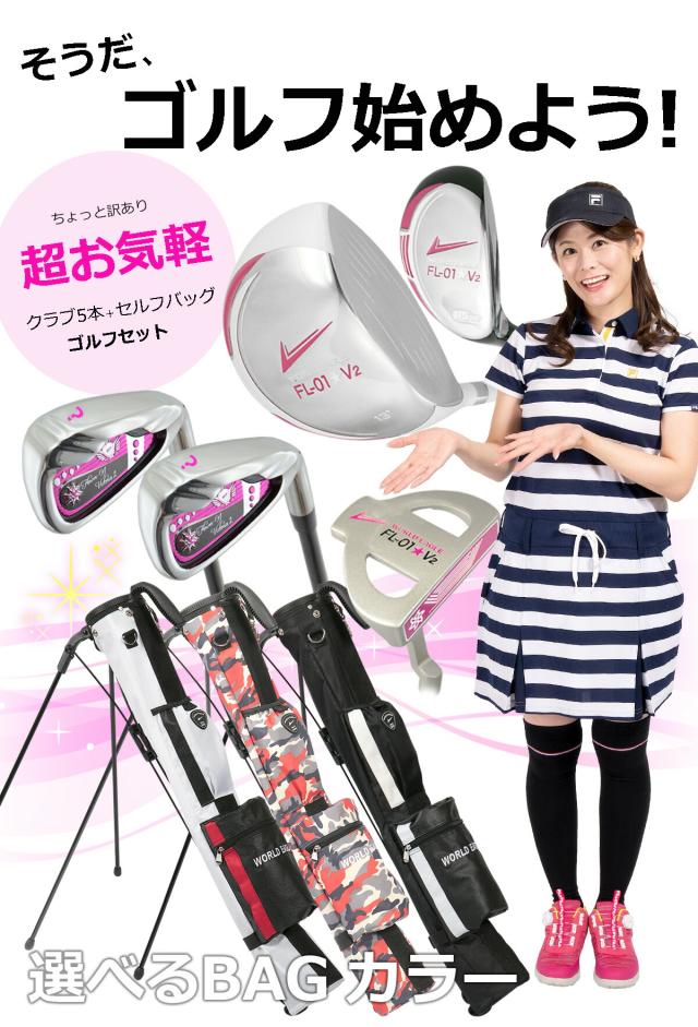 hasさん専用 レディース ゴルフウェア 5点セット GOLFウェアレディースロングスリーブTシャツ&パンツセット CH239 - Chamule
