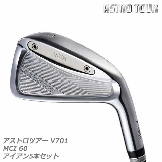 マスターズ ASTRO TOUR アストロツアーV701 アイアン5本セット MCI 60 【IR】