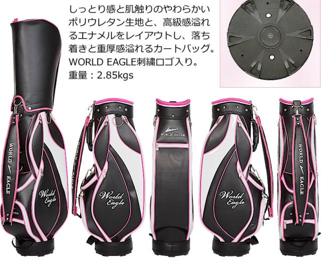 大人色らしいおしゃれレディース キャディバッグ G510 ブラックベリー