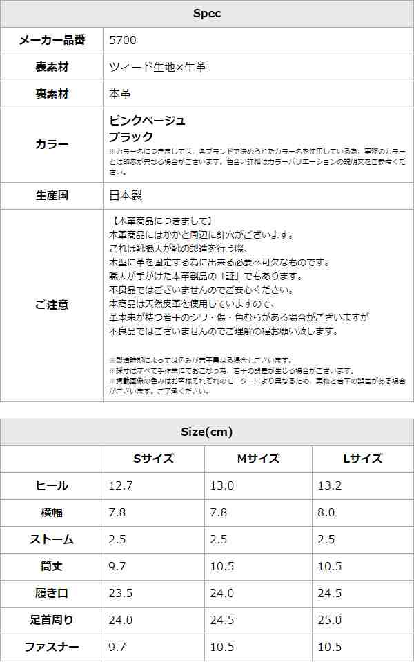 コメックス ブーツ ハイヒール ショートブーツ ポインテッドトゥ ツィード 厚底 COMEX ヒール13cm ピンヒール 5700