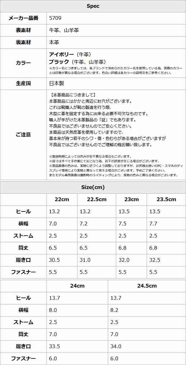 SALE コメックス ブーツ ハイヒール ブーティー ポインテッドトゥ ヒール13cm プラットフォーム 型押し レザー COMEX 日本製 本革 アンク