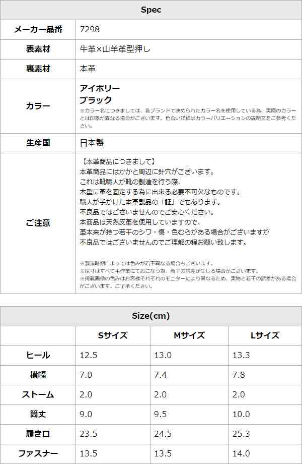 SALE COMEX ブーツ ハイヒール ショートブーツ ラウンドトゥ ヒール13cm 型押し コメックス 太ヒール 厚底 7298