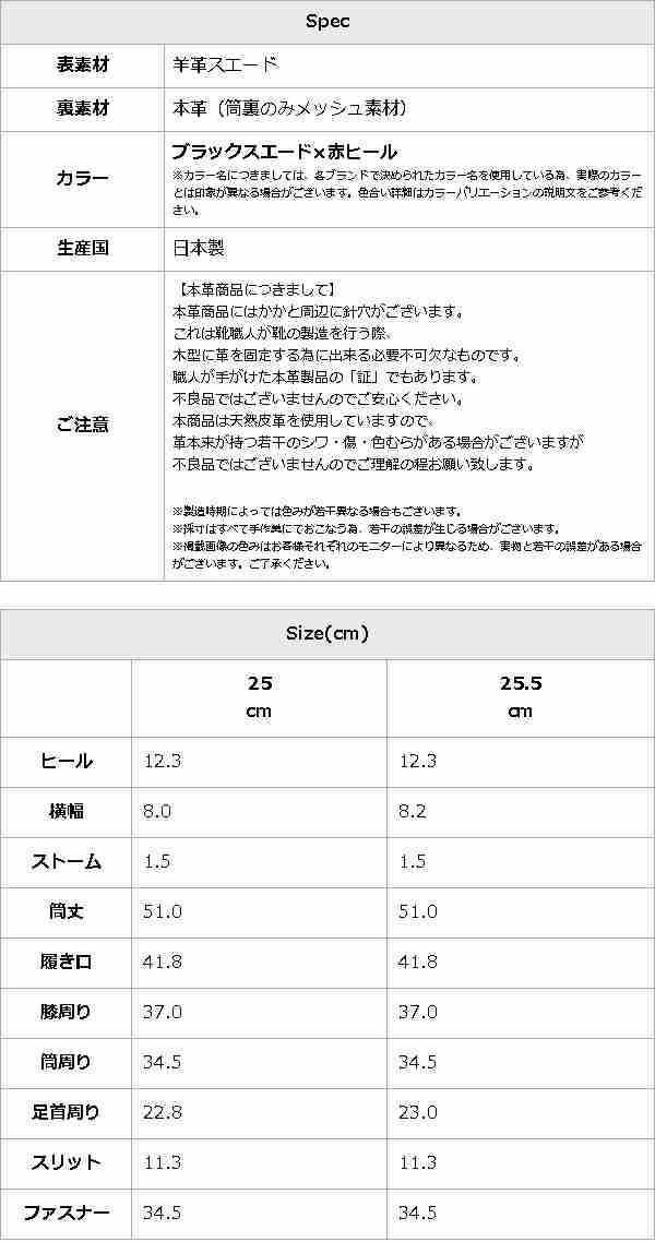 大きいサイズ ブーツ COMEX ニーハイブーツ 25cm 25.5cm コメックス レディース ヒール (53780)