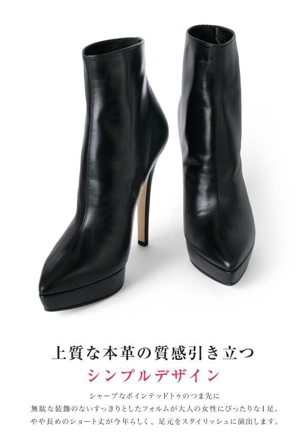 コメックス ブーツ ショートブーツ ヒール13cm ポインテッドトゥ