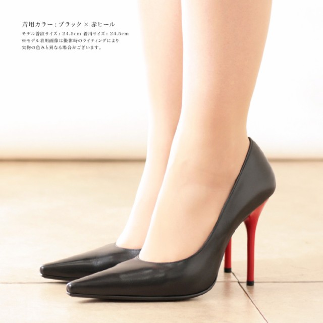 コメックス パンプス ハイヒール ポインテッドトゥ ヒール10cm 5092の ...