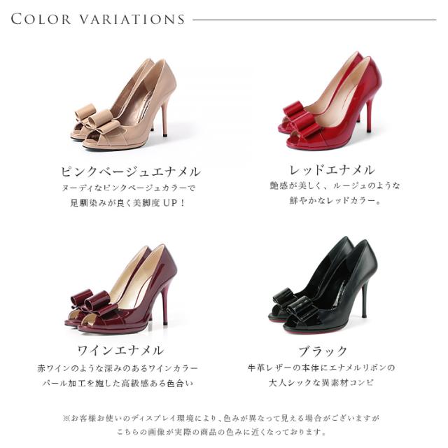 コメックス☆本革エナメルパンプス☆24.5cm 受け付ける