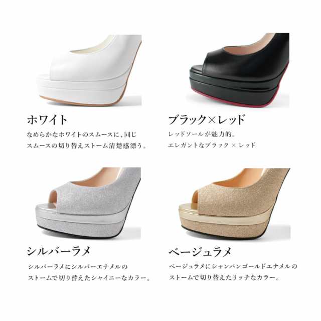 COMEX パンプス ピンヒール 14cm オープントゥ 厚底 コメックスプラットフォーム 靴 日本製 本革 14cmヒール ハイヒール 厚底  パンプス 5｜au PAY マーケット