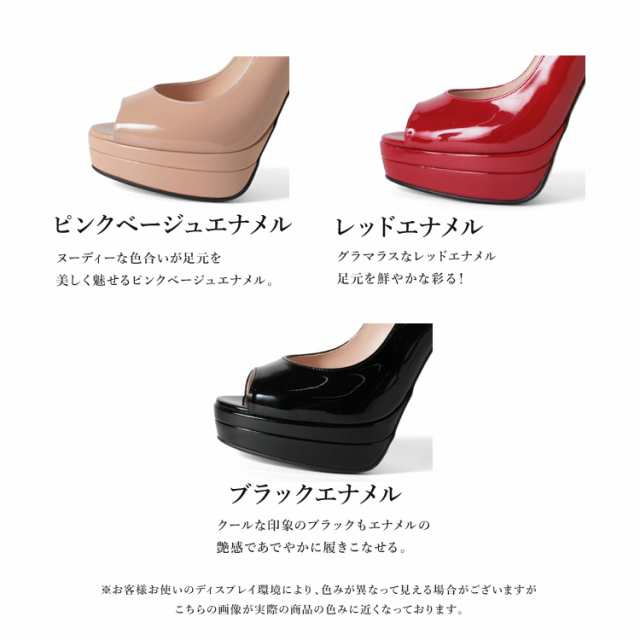 COMEX☆ピンピールパンプス 22cm - 靴