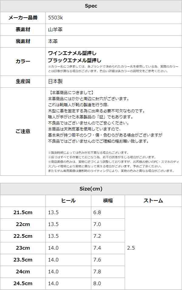 SALE コメックス パンプス オープントゥ ハイヒール プラットフォーム 型押し エナメル ワイン ブラック 5503k