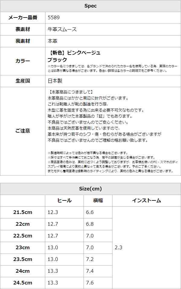 コメックス パンプス ハイヒール オープントゥ ピンヒール ヒール14cm 本革 COMEX 5589