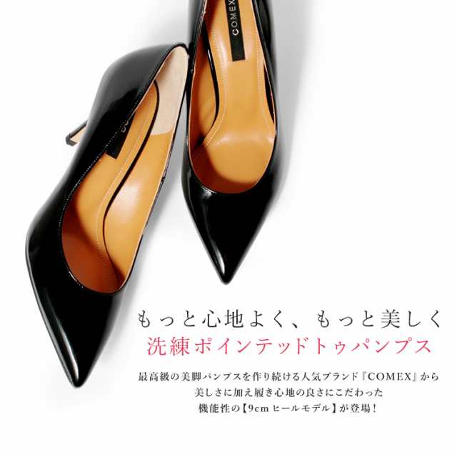 コメックス パンプス ポインテッドトゥ ハイヒール スエード ヒール9cm ...