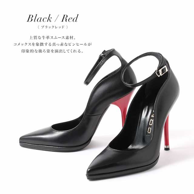 コメックス パンプス ハイヒール ストラップパンプス ポインテッドトゥ レザー スエード ラメ 本革 COMEX ピンヒール ヒール11cm 5674の通販はau PAY マーケット - ハイヒール専門店 COMEX コメックス | au PAY マーケット-通販サイト