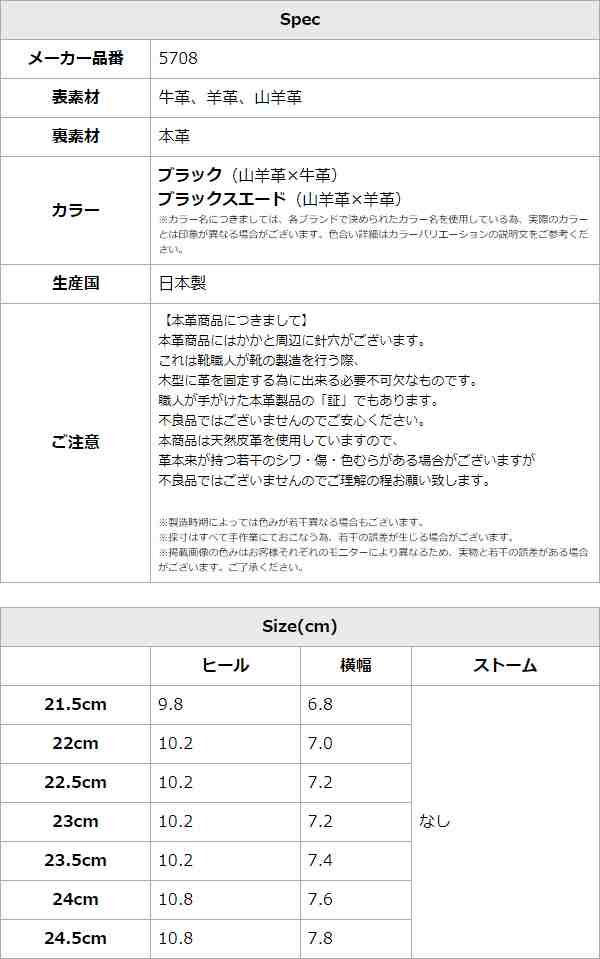 コメックス パンプス ハイヒール オープントゥ ヒール10cm ビット付き レザー スエード ブラック COMEX ピンヒール 異素材コンビ 5708