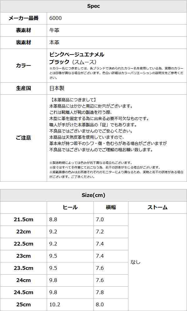 訳あり アウトレット コメックス パンプス ハイヒール アーモンドトゥ ヒール9cm COMEX 日本製 本革 ピンヒール ラウンドトゥ 6000