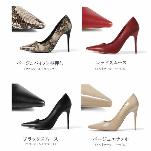 SALE ハイヒール パンプス ピンヒール ポインテッドトゥ プラチナドゥ