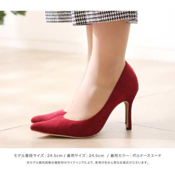 SALE パンプス ハイヒール ポインテッドトゥ ヒール9cm プラチナ