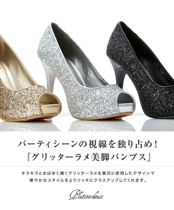 グリッターハイヒール???? （パンプス ハイヒール ヒール11cm