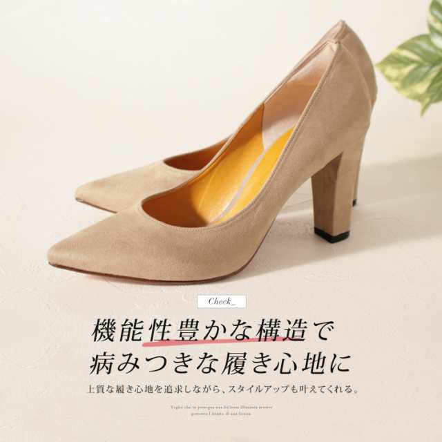 SALE ハイヒール チャンキーヒール ヒール9cm パンプス 太ヒール ポインテッドトゥ 9cmヒール 8012の通販はau PAY マーケット  ハイヒール専門店 COMEX コメックス au PAY マーケット－通販サイト