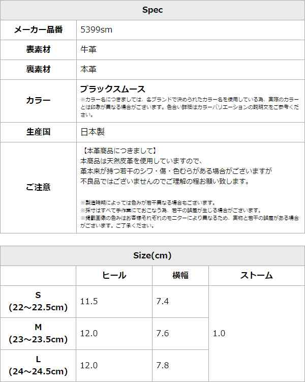 コメックス サンダル ハイヒール ピンヒール アンクルストラップ COMEX 日本製 ヒール12cm 5399sm