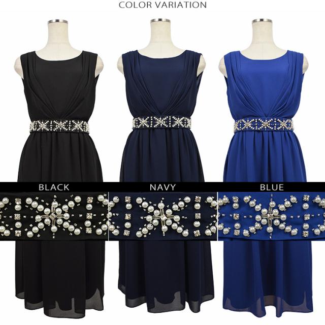 あす楽対応 パーティードレス 大きいサイズ 結婚式 ドレス ミモレ丈