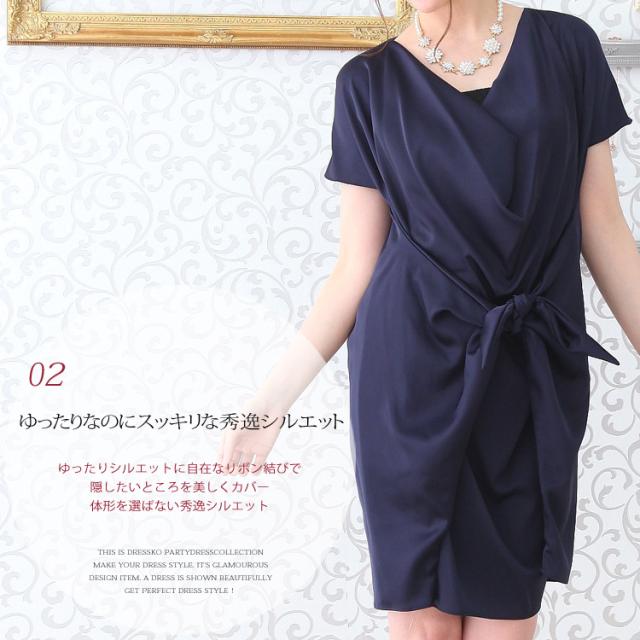 パーティードレス 結婚式 ドレス 送料無料 リボン結びで表情変える