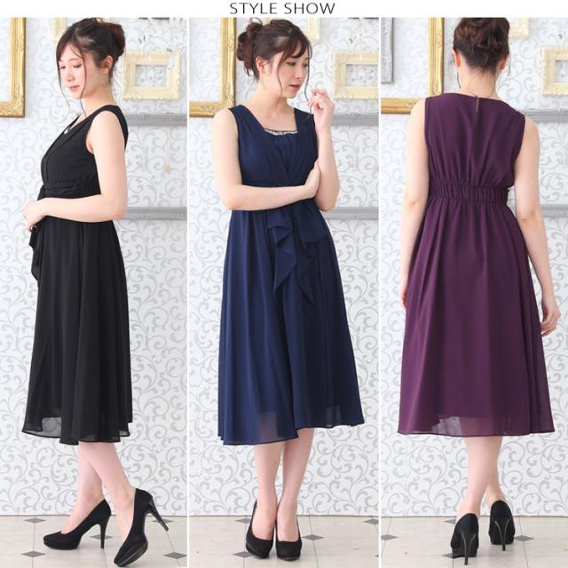 パーティードレス 結婚式 大きいサイズ ドレス ミモレ 胸元ビジューデザインタックフリルが美しい ジョーゼット シフォン ミモレ丈 パーティードレス 9号 11号 13号 15号サイズ フォーマル 入園式 卒園式 入学式 卒業式 パーティ セレモニー パーティードレス 結婚式 大きいサイズ ドレス ミモレ 胸元ビジュー