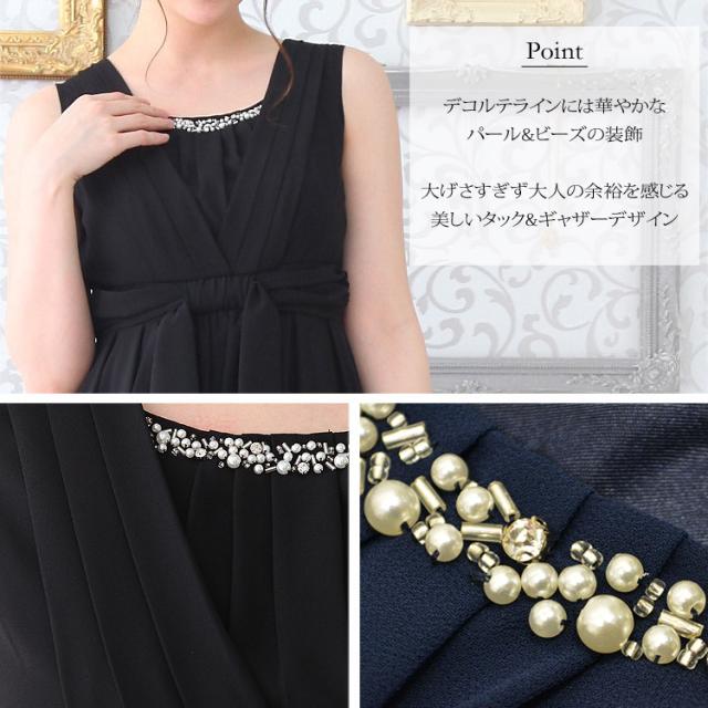 パーティードレス 結婚式 大きいサイズ ドレス ミモレ 胸元ビジュー