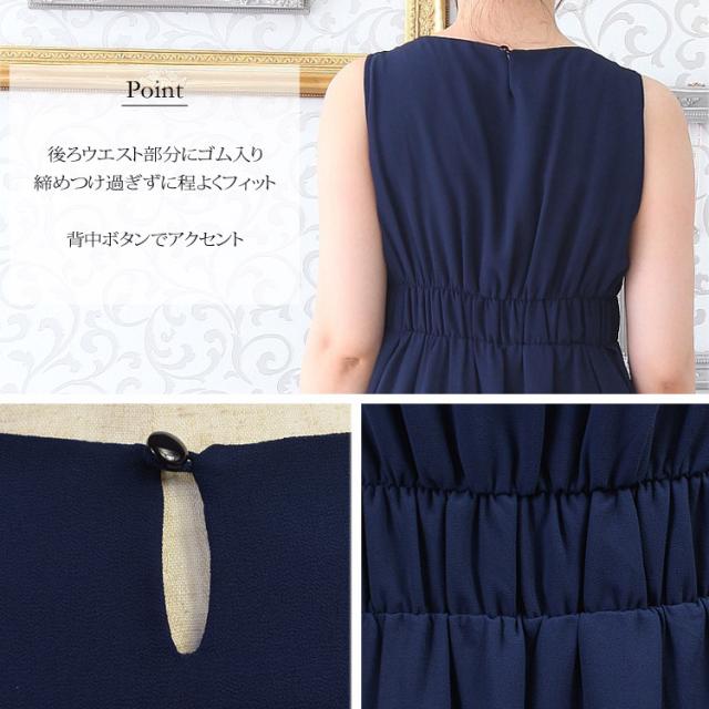 パーティードレス 結婚式 大きいサイズ ドレス ミモレ 胸元ビジュー