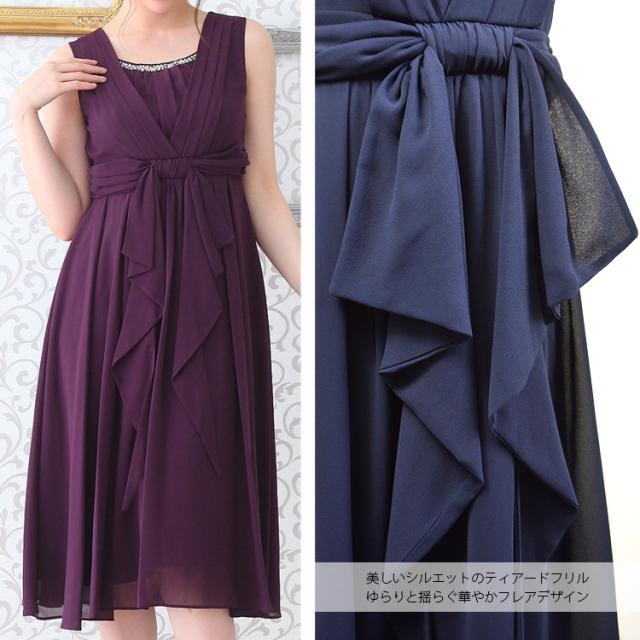 パーティードレス 結婚式 大きいサイズ ドレス ミモレ 胸元ビジュー