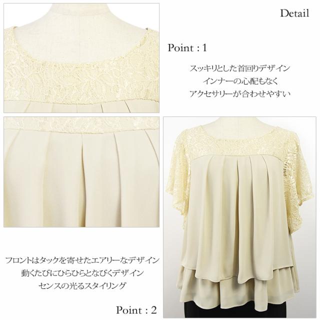 パンツスーツ 結婚式 パンツドレス 大きいサイズ 袖あり パンツスーツ フレアレース袖トップス セットアップ パンツドレス 5サイズ 結婚式ドレス お呼ばれドレス ゲストドレス テーパードパンツ パーティードレス 入園式 卒園式 入学式 卒業式 ２次会 パーティ_4