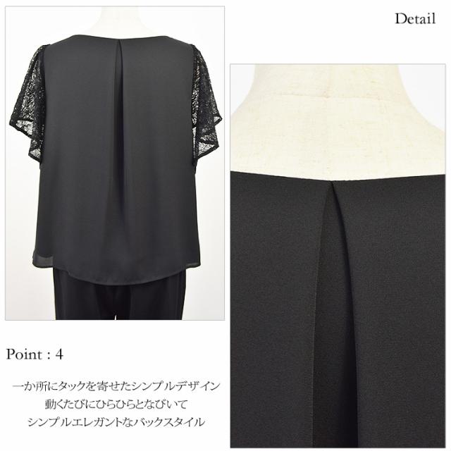 パンツスーツ 結婚式 パンツドレス 大きいサイズ 袖あり パンツスーツ フレアレース袖トップス セットアップ パンツドレス 5サイズ 結婚式ドレス お呼ばれドレス ゲストドレス テーパードパンツ パーティードレス 入園式 卒園式 入学式 卒業式 ２次会 パーティ_6