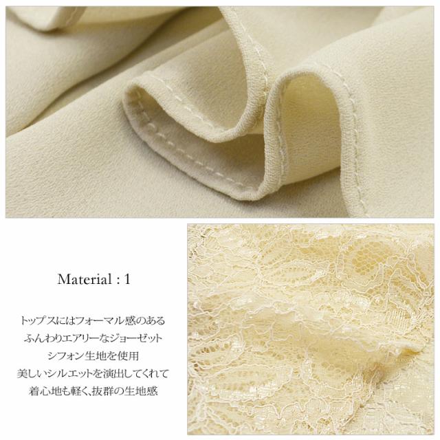 パンツスーツ 結婚式 パンツドレス 大きいサイズ 袖あり パンツスーツ フレアレース袖トップス セットアップ パンツドレス 5サイズ 結婚式ドレス お呼ばれドレス ゲストドレス テーパードパンツ パーティードレス 入園式 卒園式 入学式 卒業式 ２次会 パーティ_7