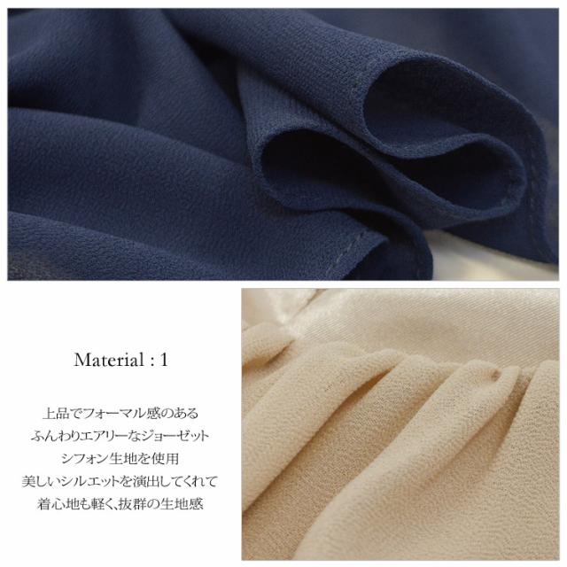 パーティードレス 結婚式 大きいサイズ ドレス ミモレ ドッキング風デザイン パールビジュー付 ジョーゼットシフォン ミモレ丈 パーティードレス 9号 11号 フォーマル 入園式 卒園式 入学式 卒業式 パーティ セレモニー_8